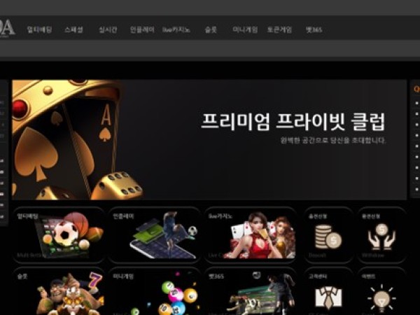 젤다 먹튀사이트 환전신청 후 협박 및 전액먹튀