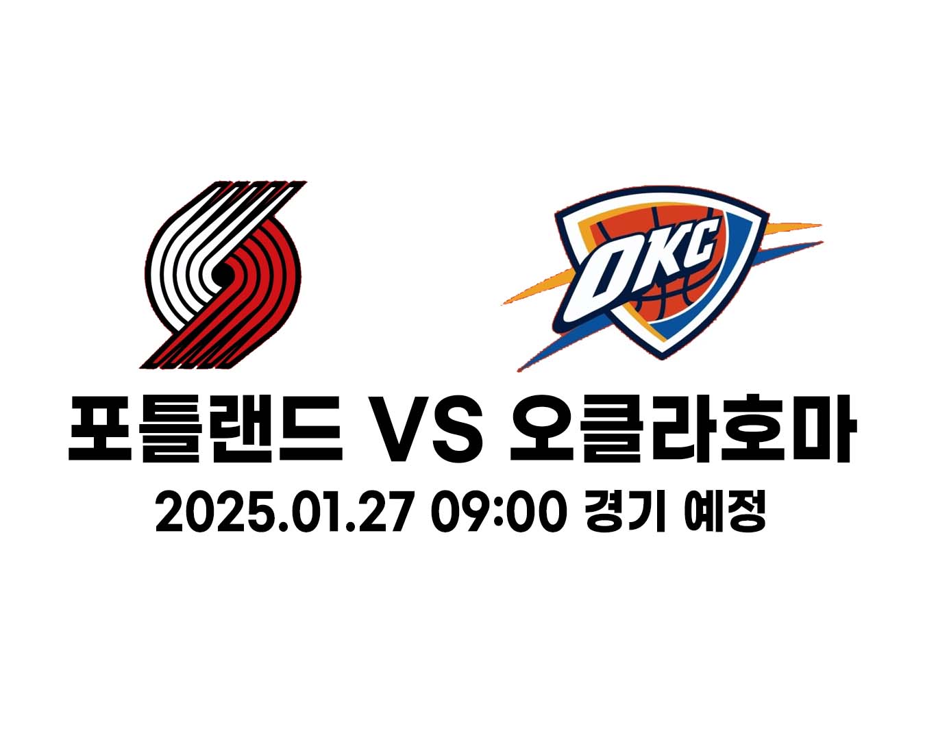 2025.01.27 포틀랜드 VS 오클라호마 경기분석