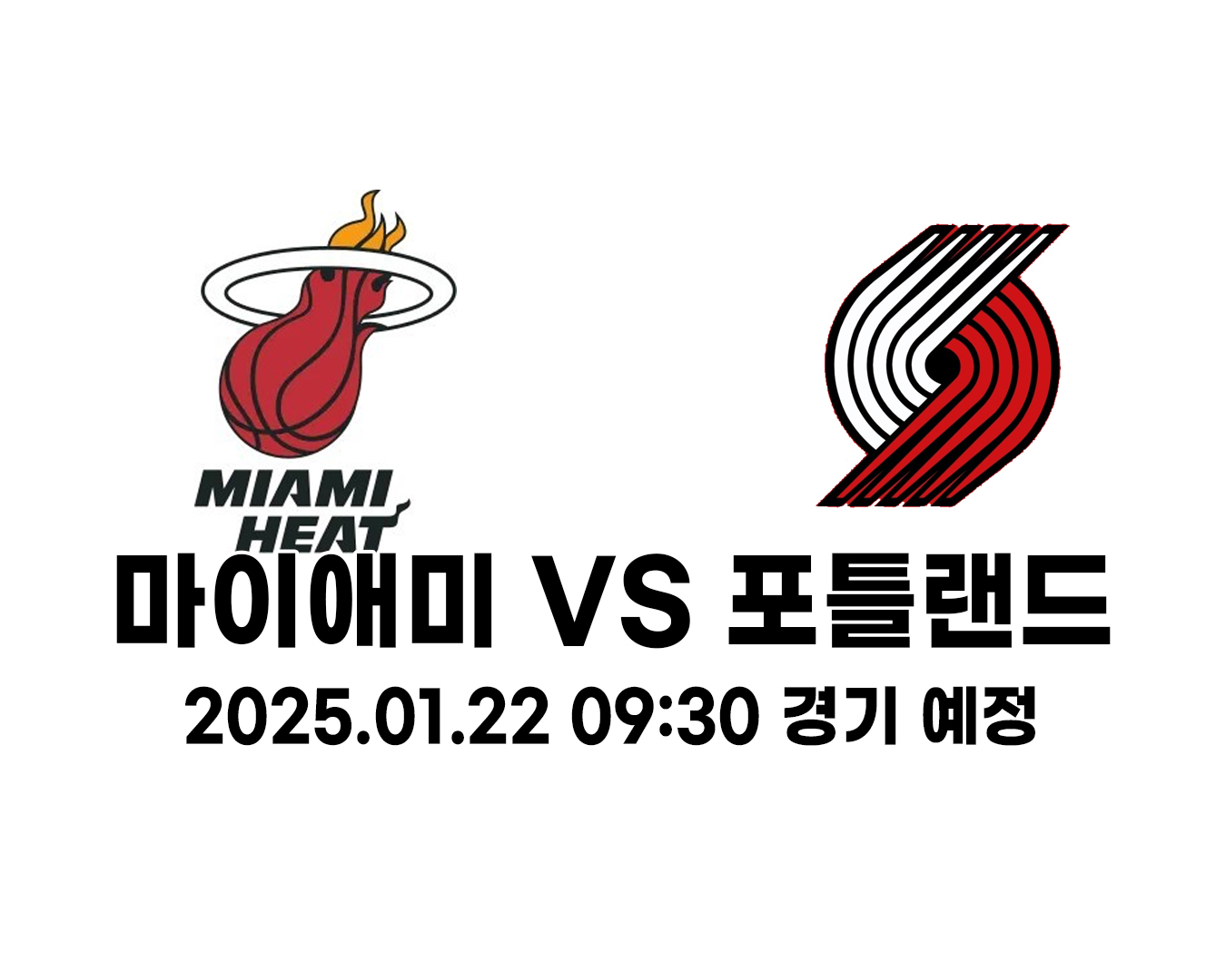 2025.01.22 마이애미 VS 포틀랜드 경기분석