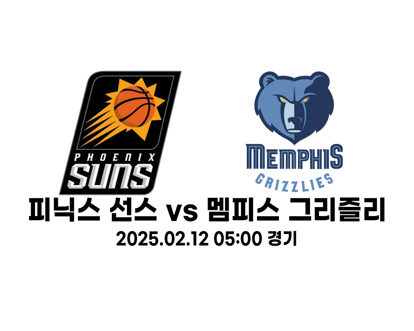 피닉스 선스 vs 멤피스 그리즐리: 경기 프리뷰 및 경기예측