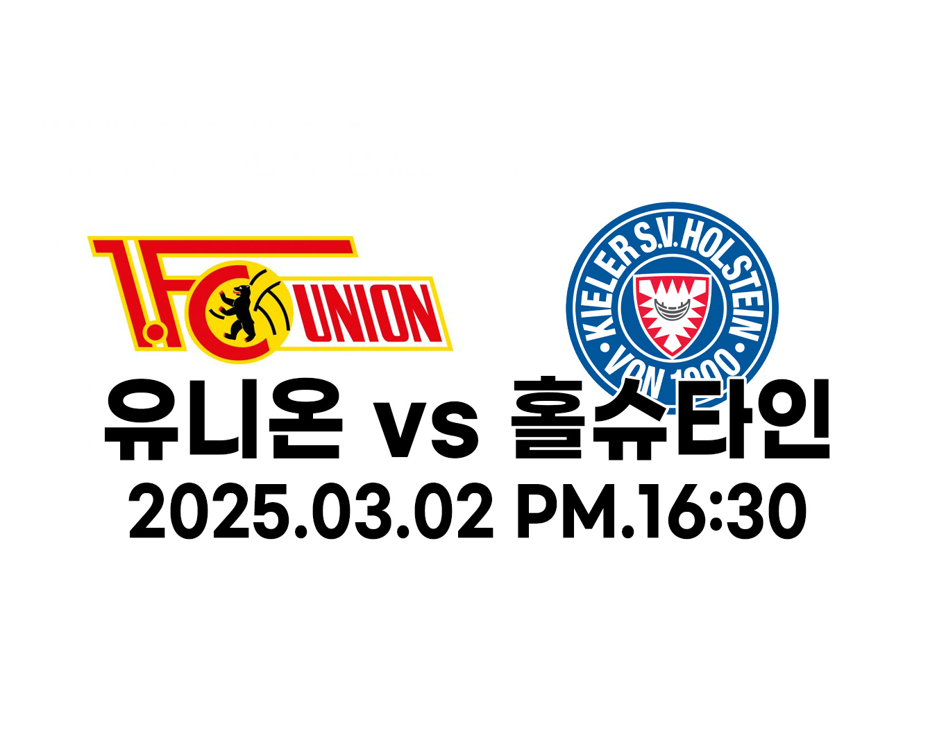 유니온 vs 홀슈타인 2025.03.02 PM.16:30 경기