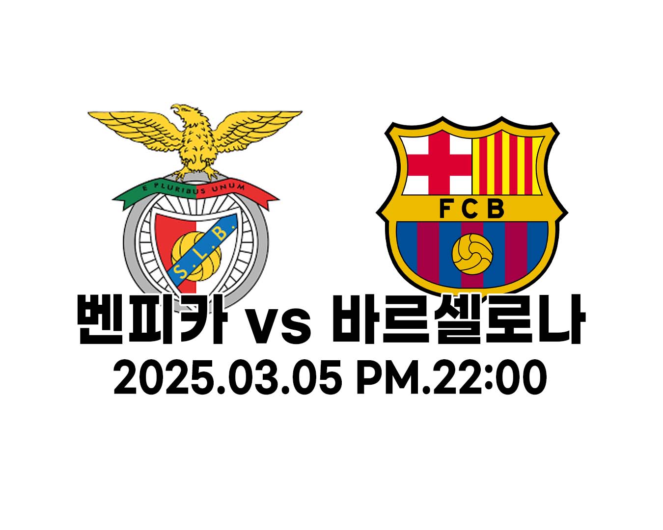 벤피카 vs 바르셀로나 2025.03.05 PM.22:00 경기예측