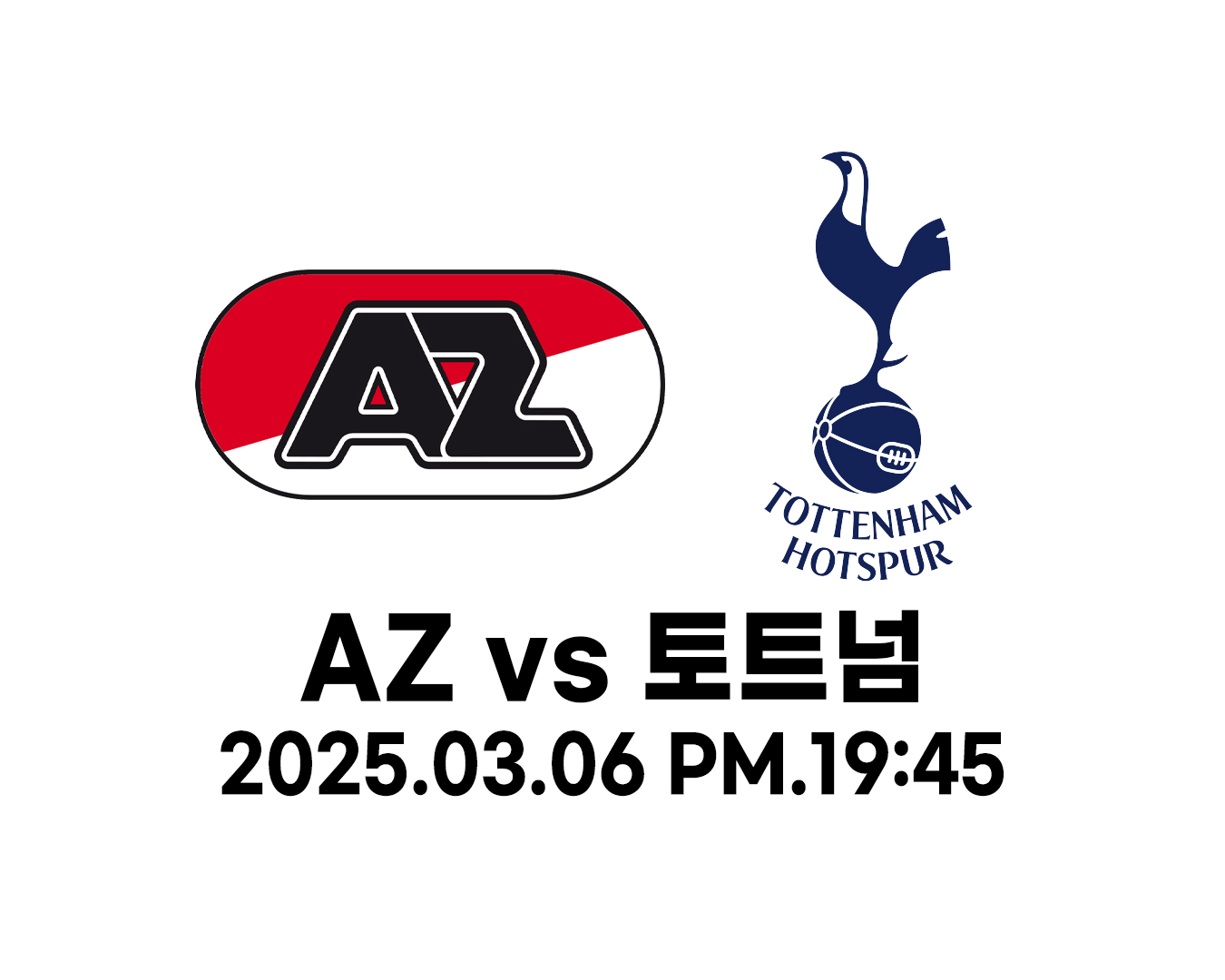 AZ vs 토트넘 2025.03.06 PM.19:45 경기예측